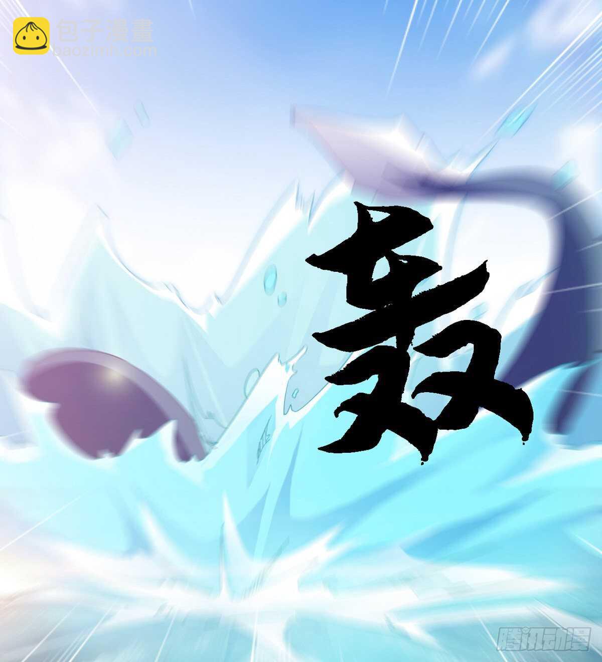 劍途 - 報了名號都沒有用？(1/2) - 4