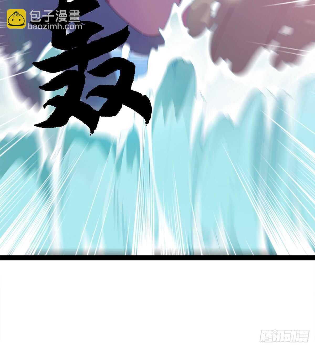 劍途 - 報了名號都沒有用？(1/2) - 4