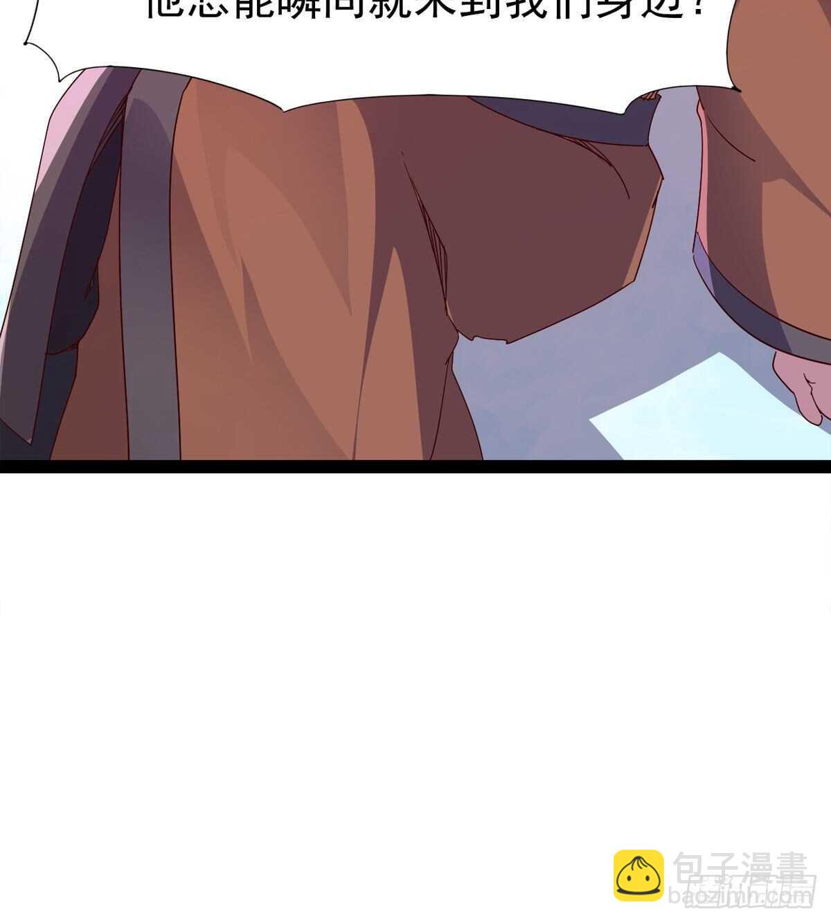 劍途 - 報了名號都沒有用？(1/2) - 6