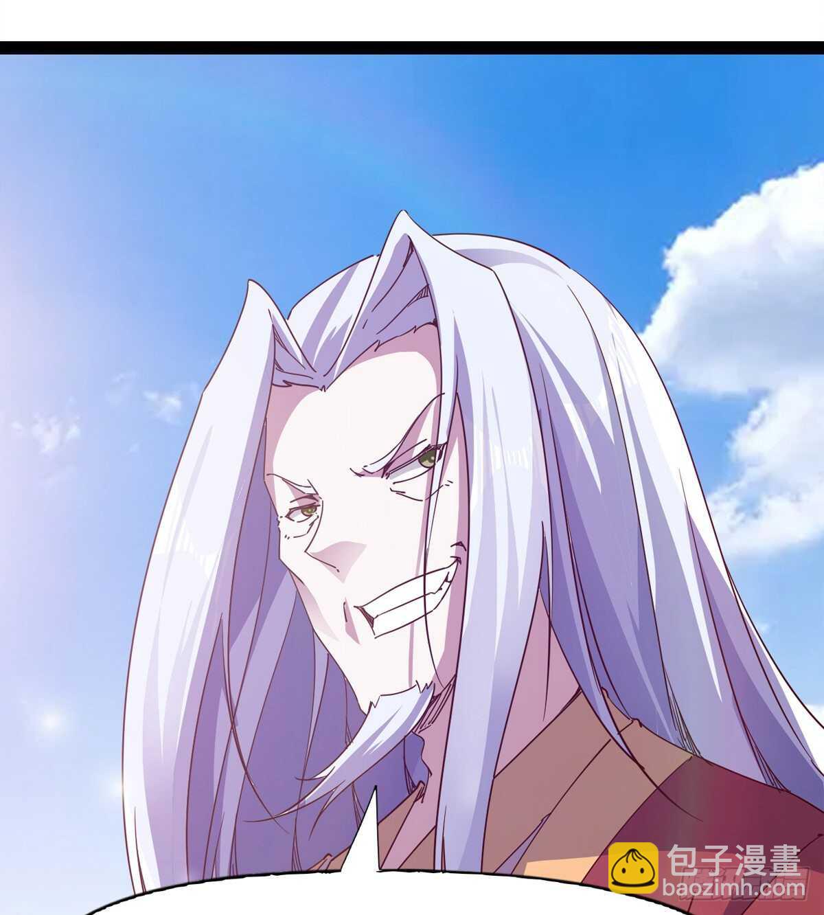 劍途 - 報了名號都沒有用？(2/2) - 6