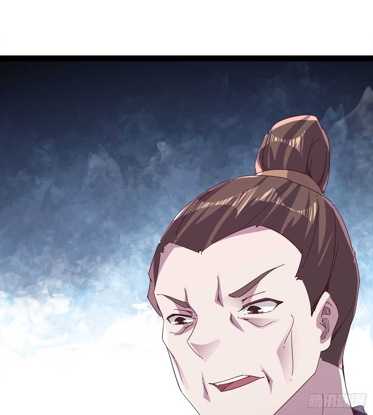 劍途 - 報了名號都沒有用？(2/2) - 5