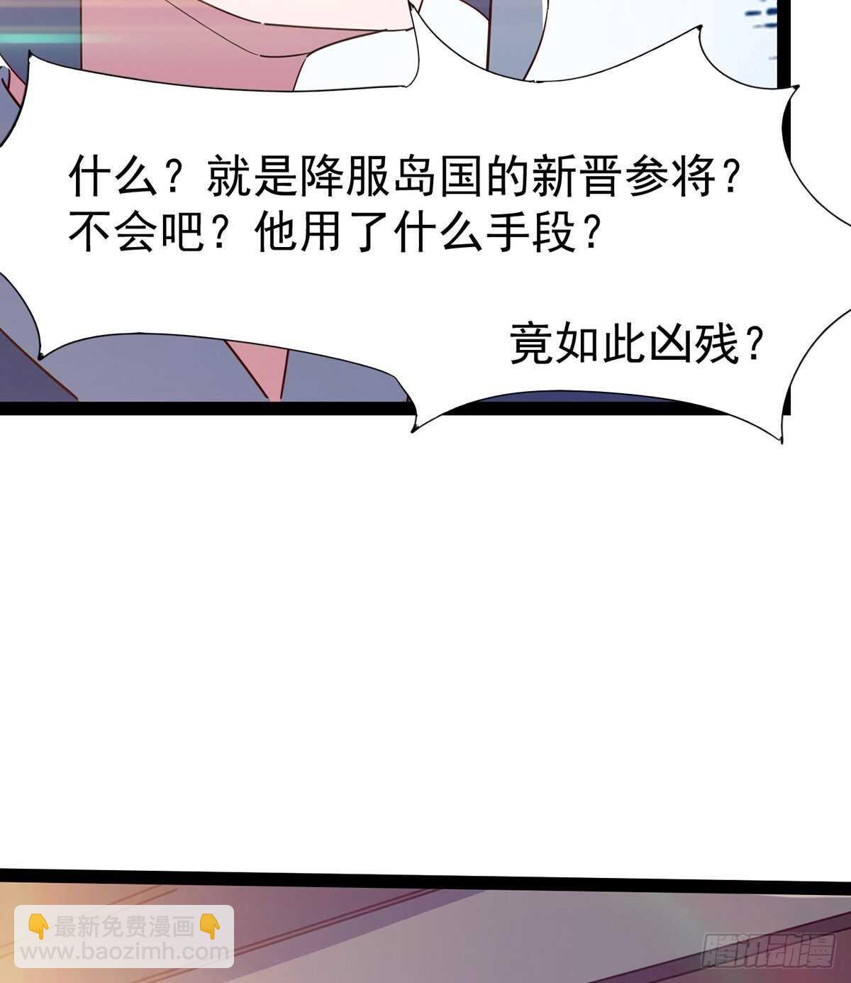 劍途 - 殺入賊巢(1/2) - 3