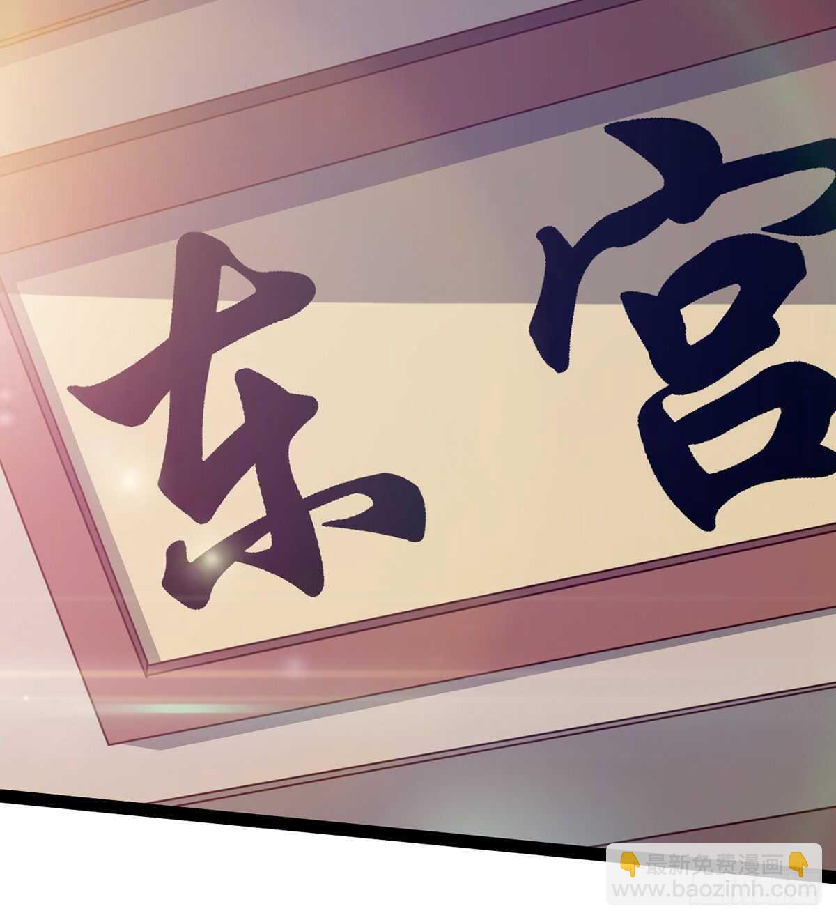 劍途 - 殺入賊巢(1/2) - 4