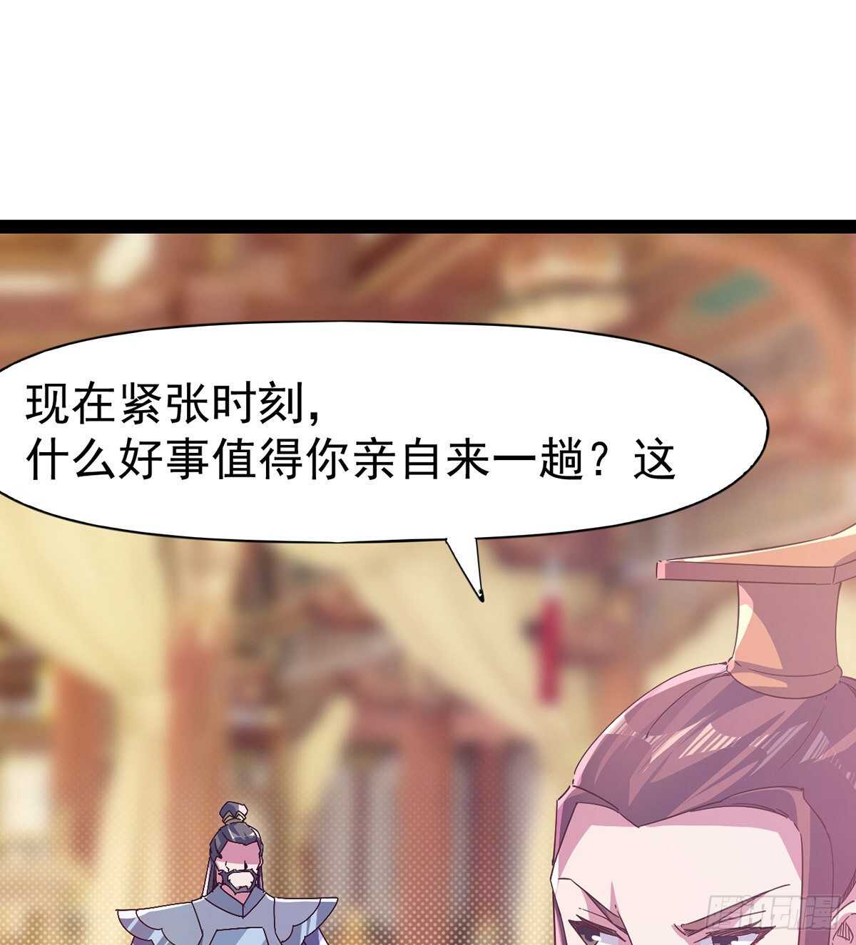 劍途 - 殺入賊巢(1/2) - 7