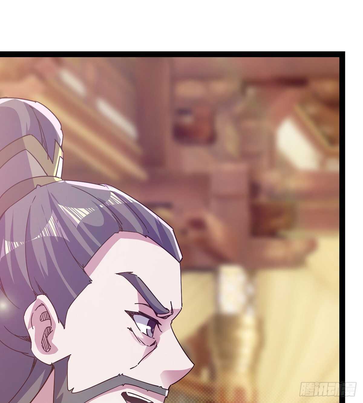 劍途 - 殺入賊巢(1/2) - 1