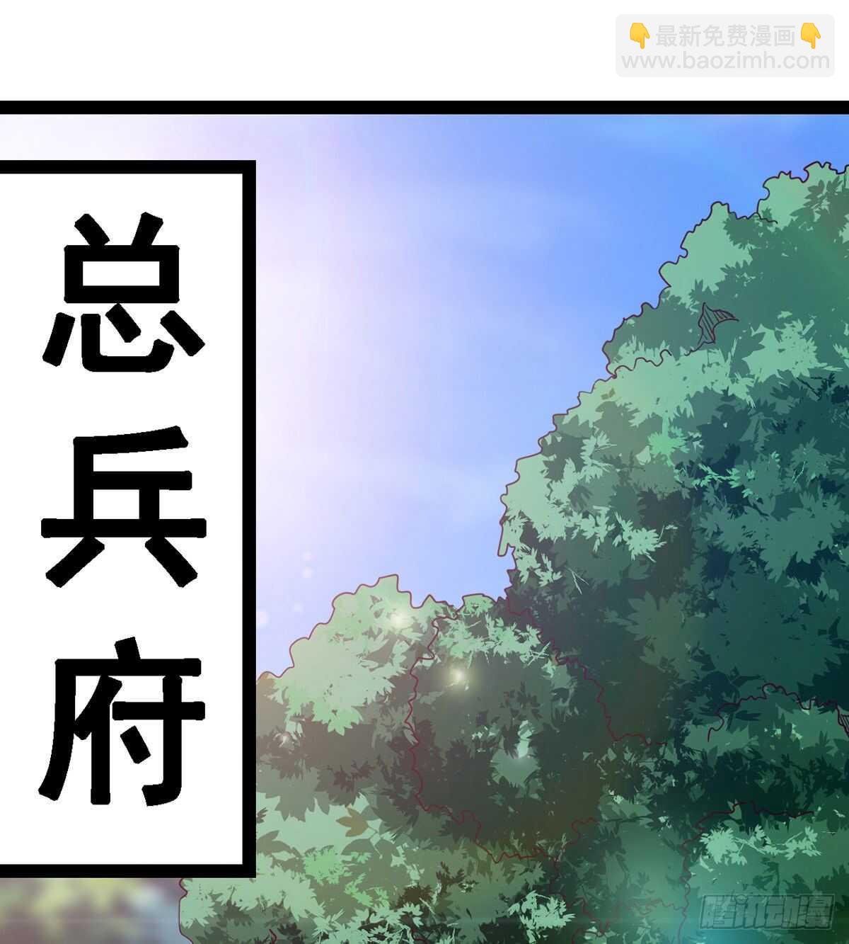 劍途 - 殺入賊巢(1/2) - 7