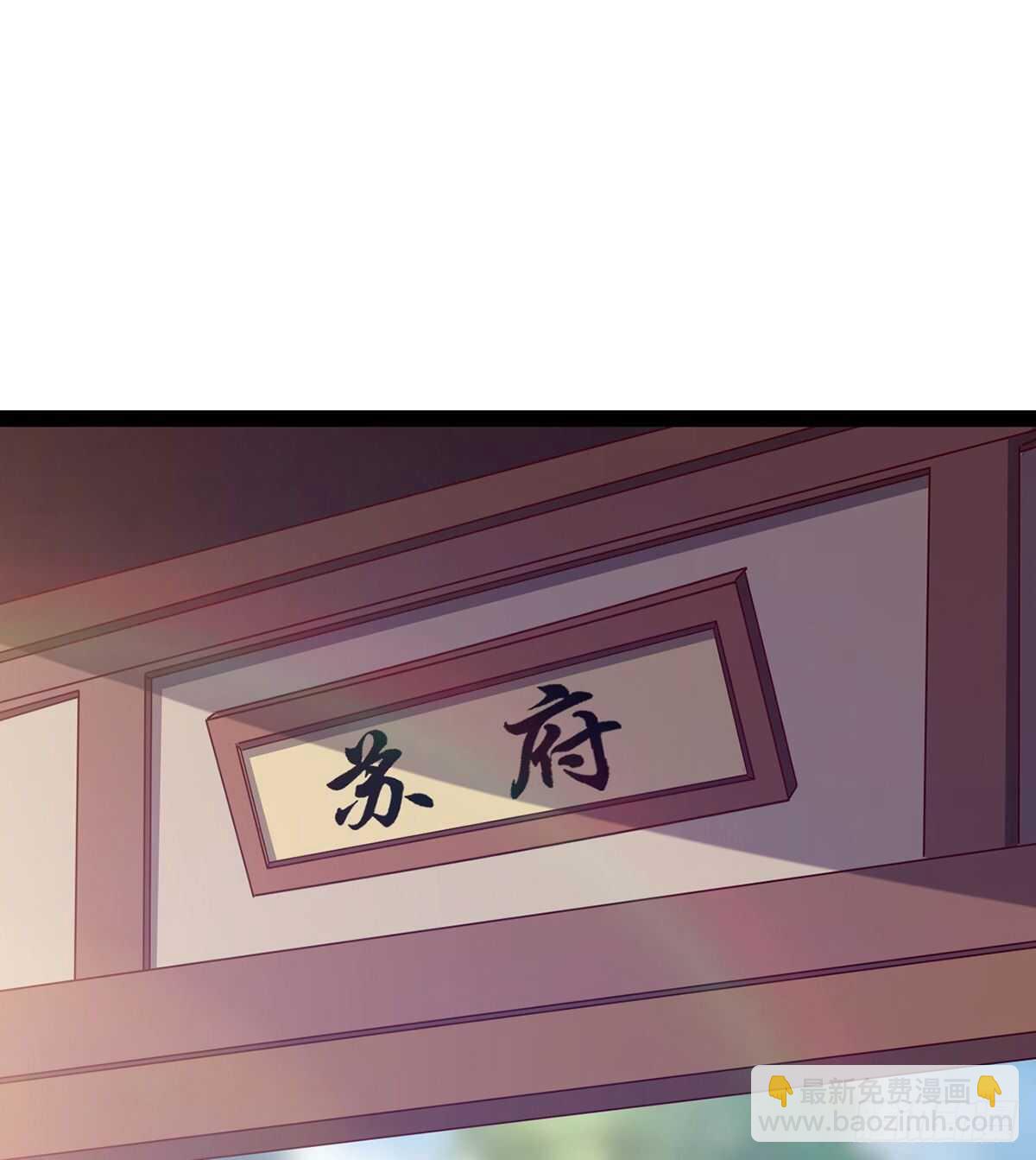 劍途 - 殺入賊巢(2/2) - 4