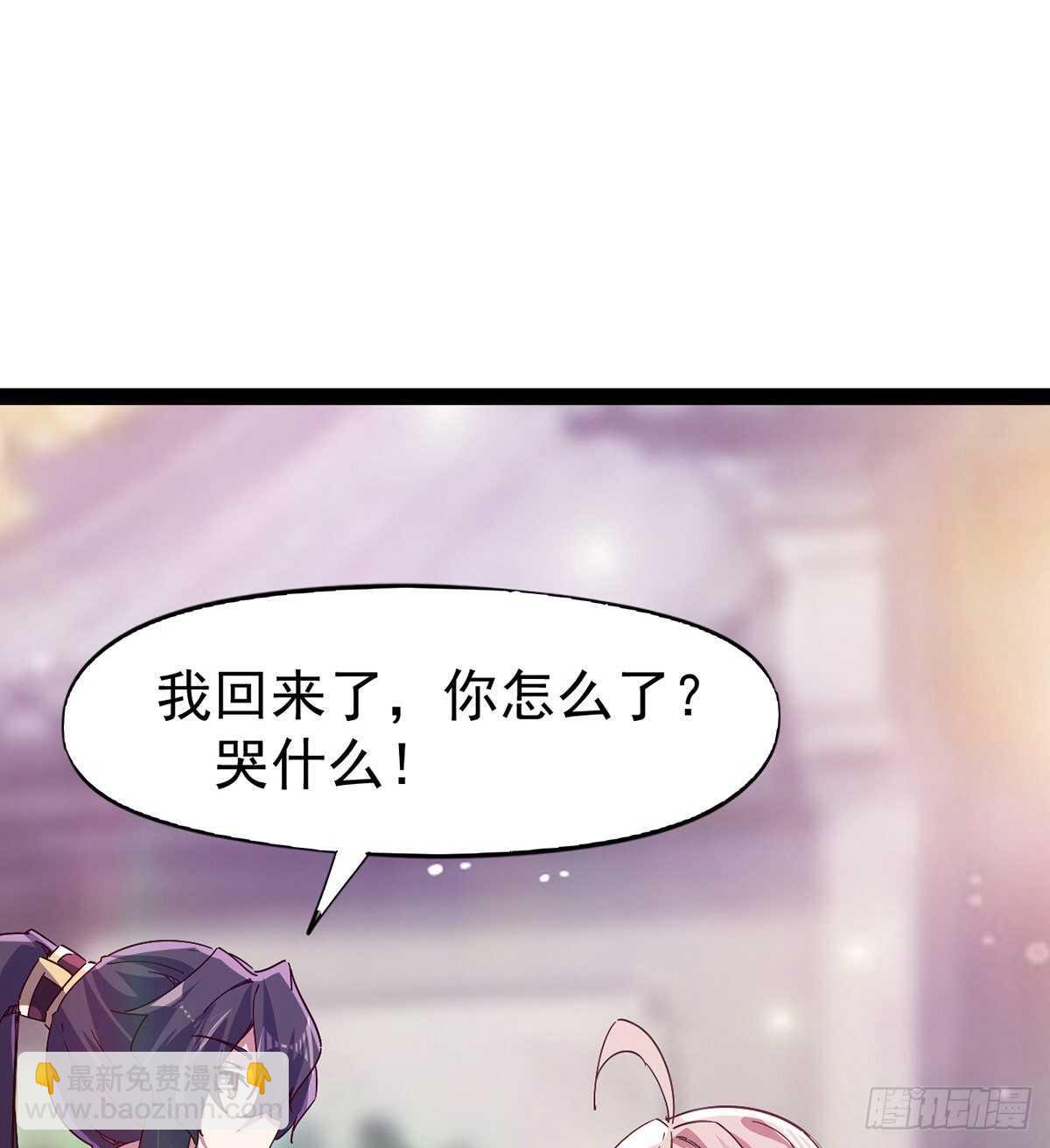 劍途 - 殺入賊巢(2/2) - 5