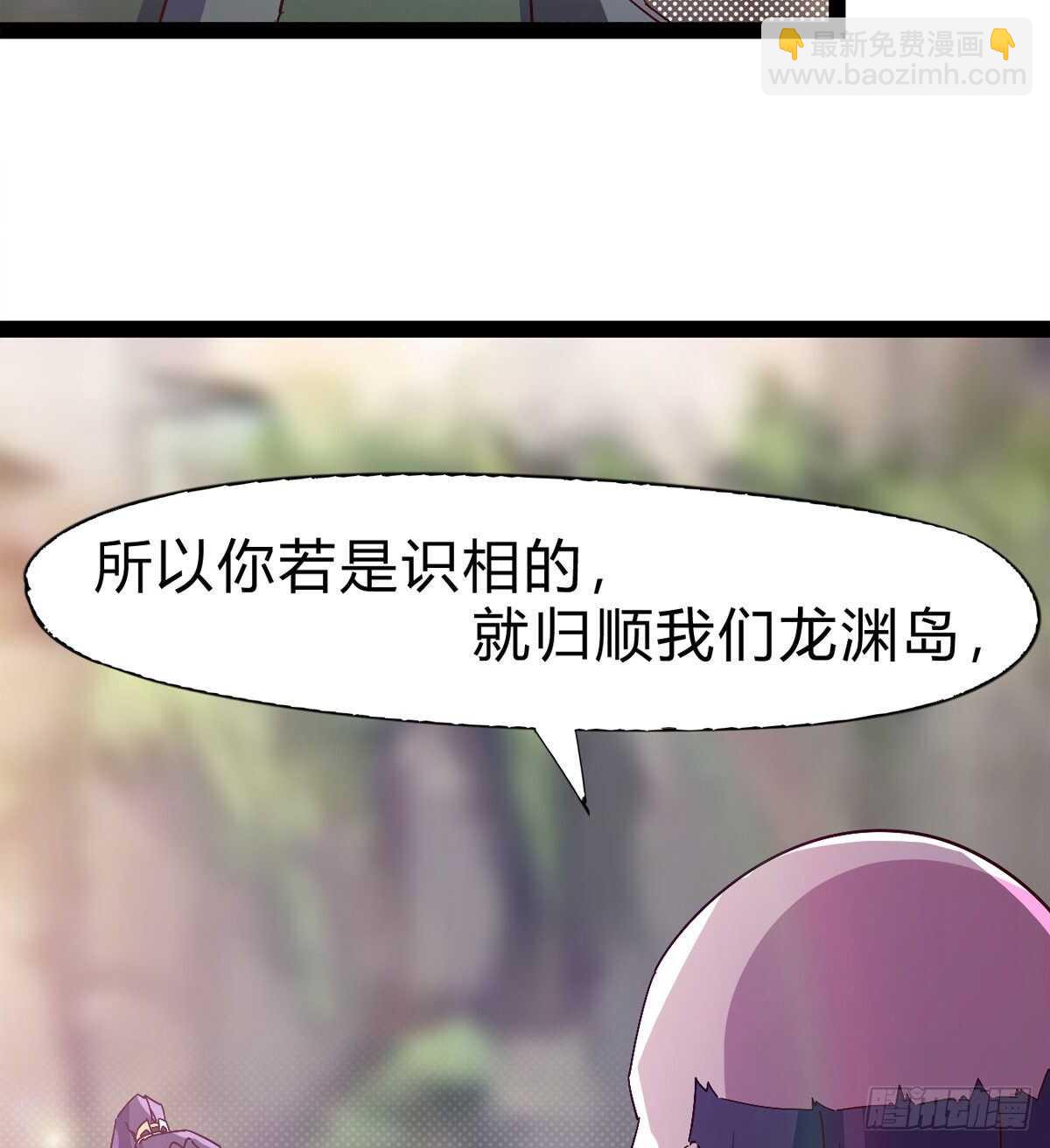 劍途 - 至尊寂滅劍(1/2) - 3