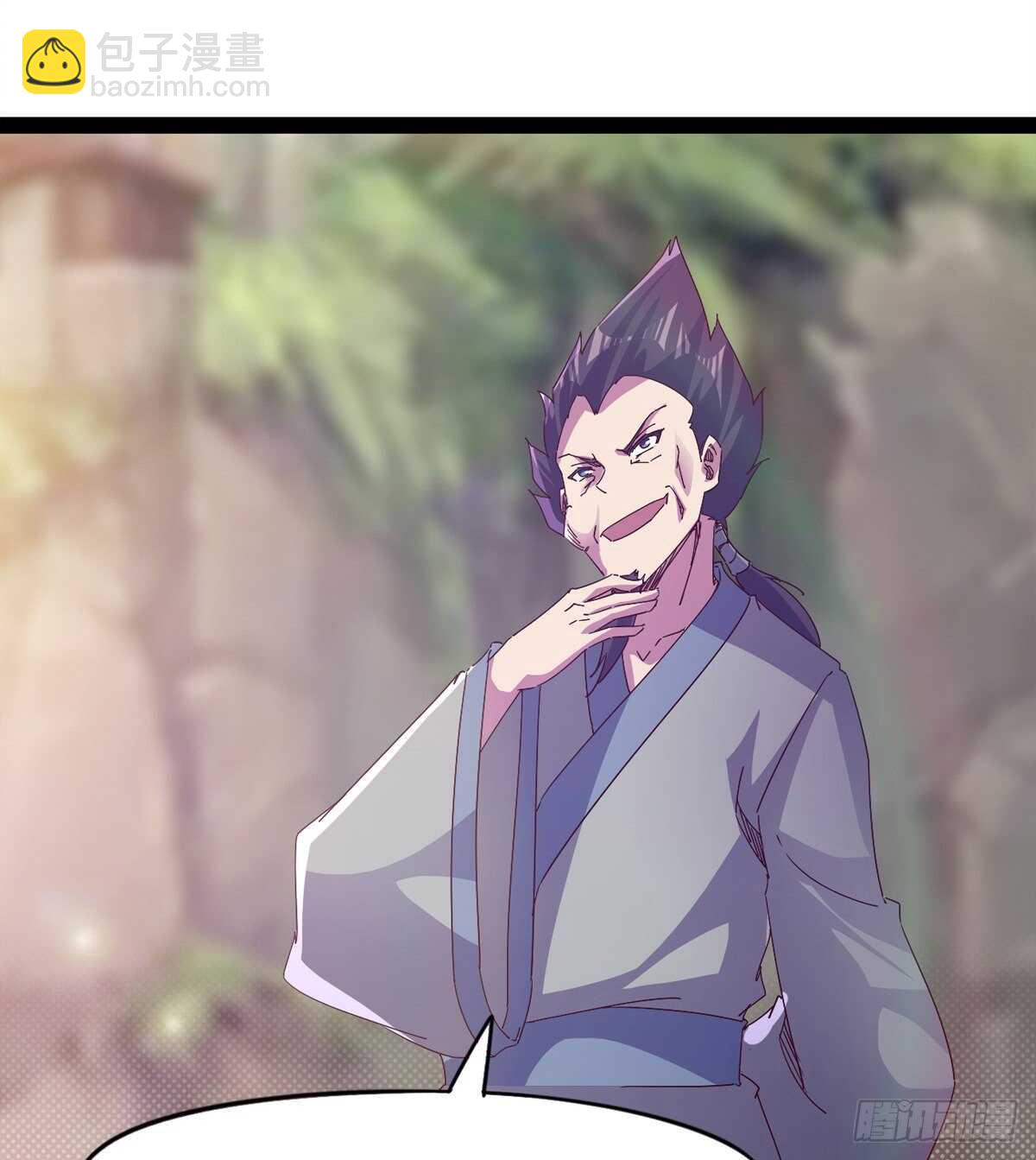 劍途 - 至尊寂滅劍(1/2) - 2