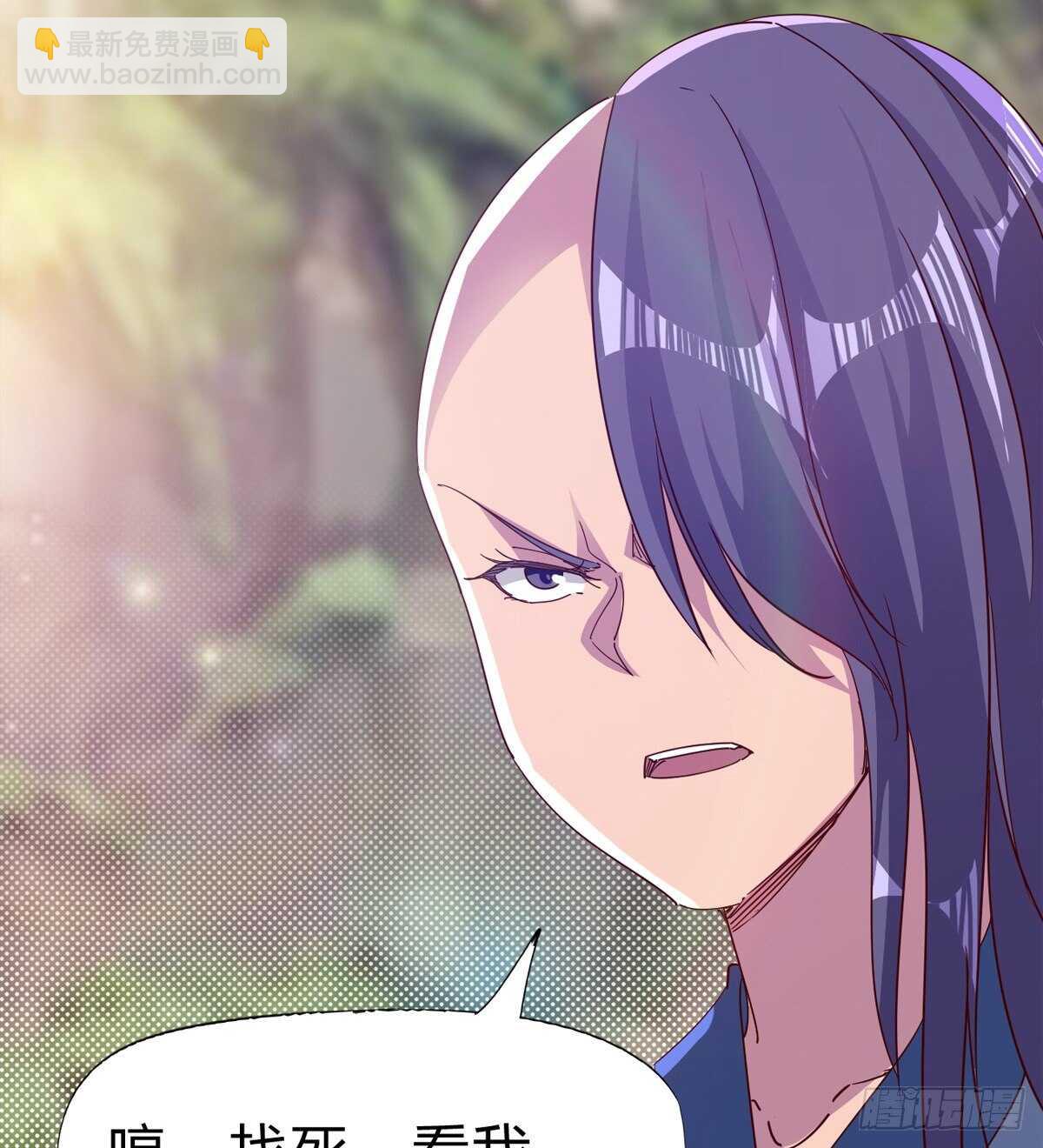 劍途 - 至尊寂滅劍(1/2) - 8