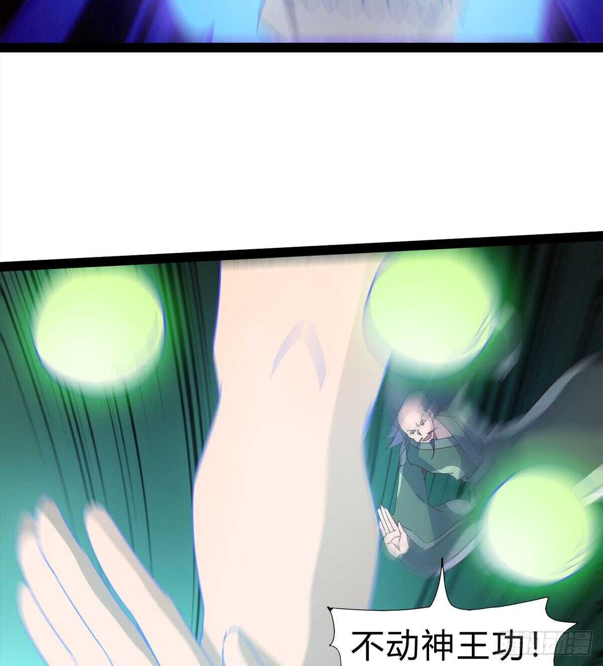 劍途 - 至尊寂滅劍(1/2) - 3