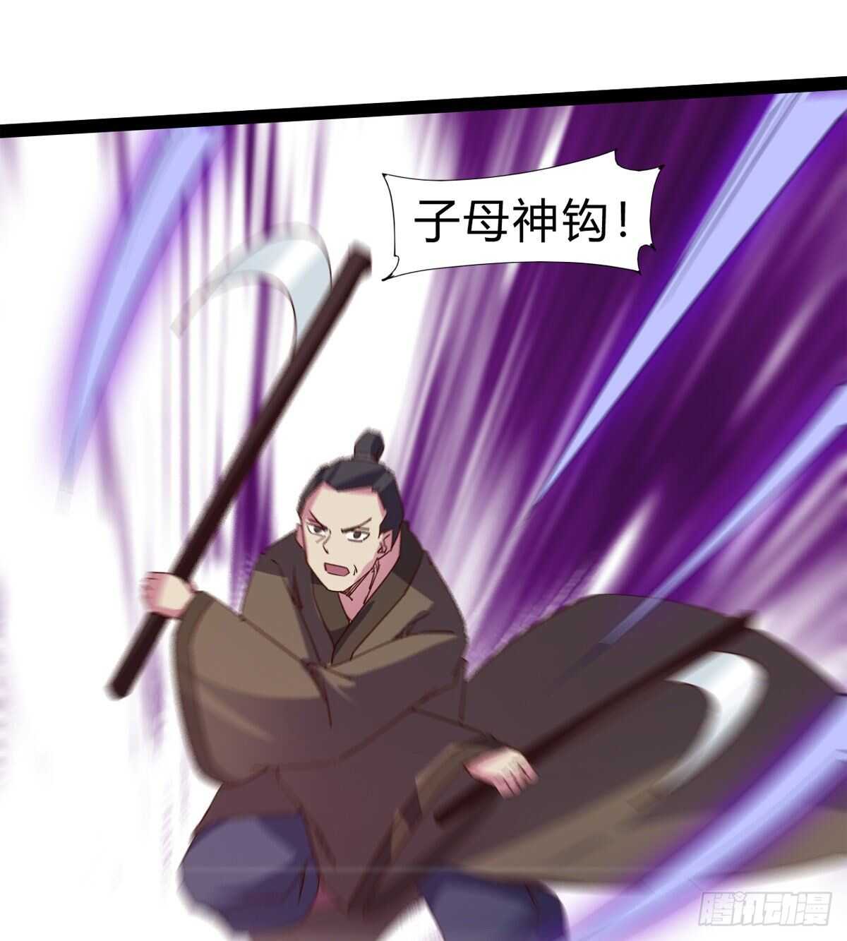 劍途 - 至尊寂滅劍(1/2) - 7