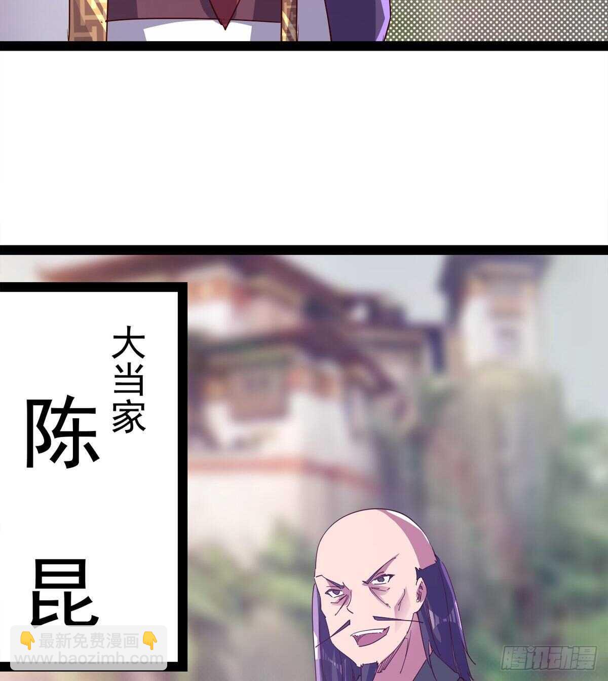 劍途 - 至尊寂滅劍(1/2) - 6