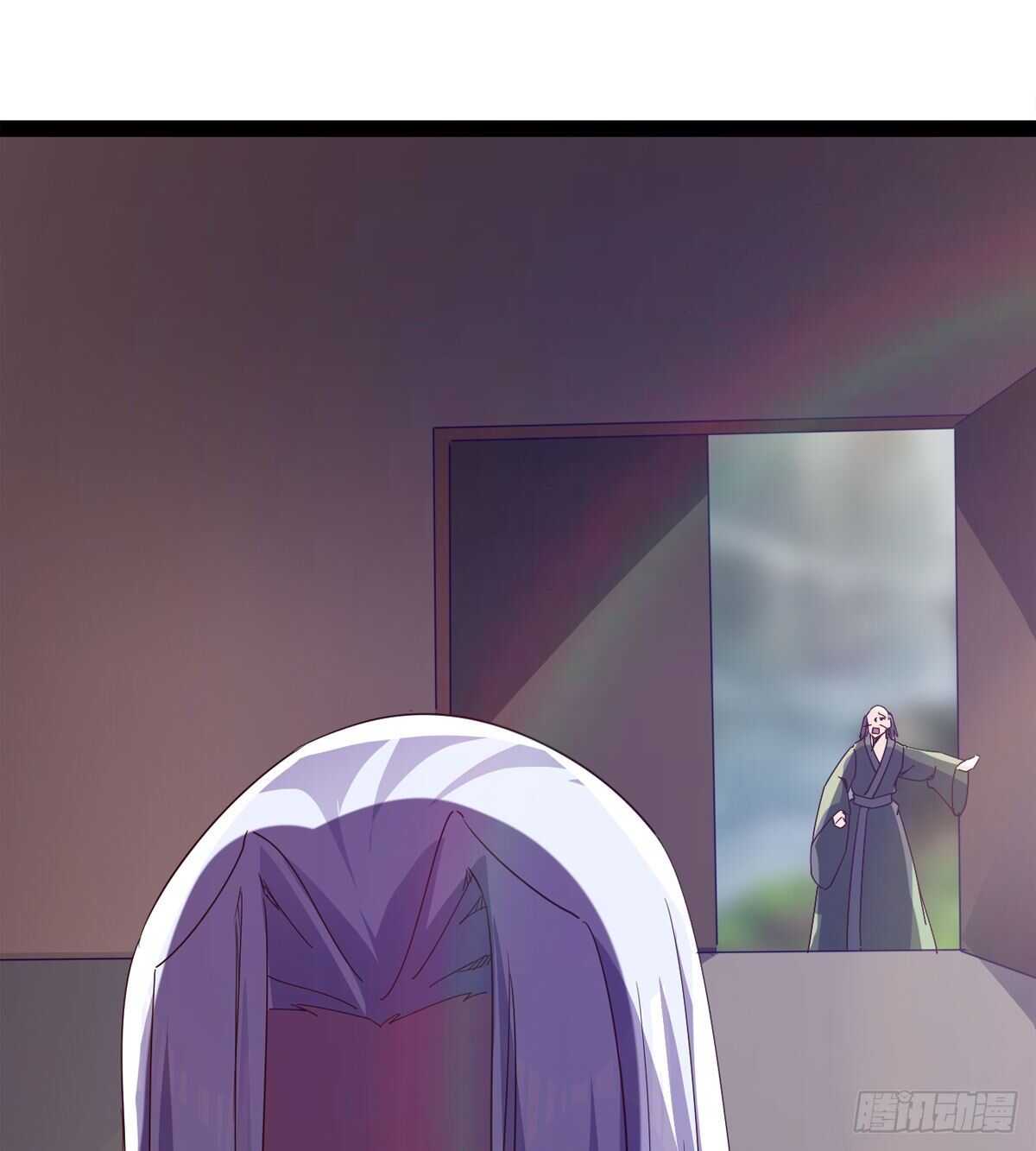 劍途 - 至尊寂滅劍(2/2) - 4