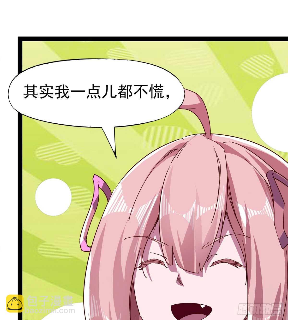 劍途 - 第二把神劍出現！(1/2) - 1