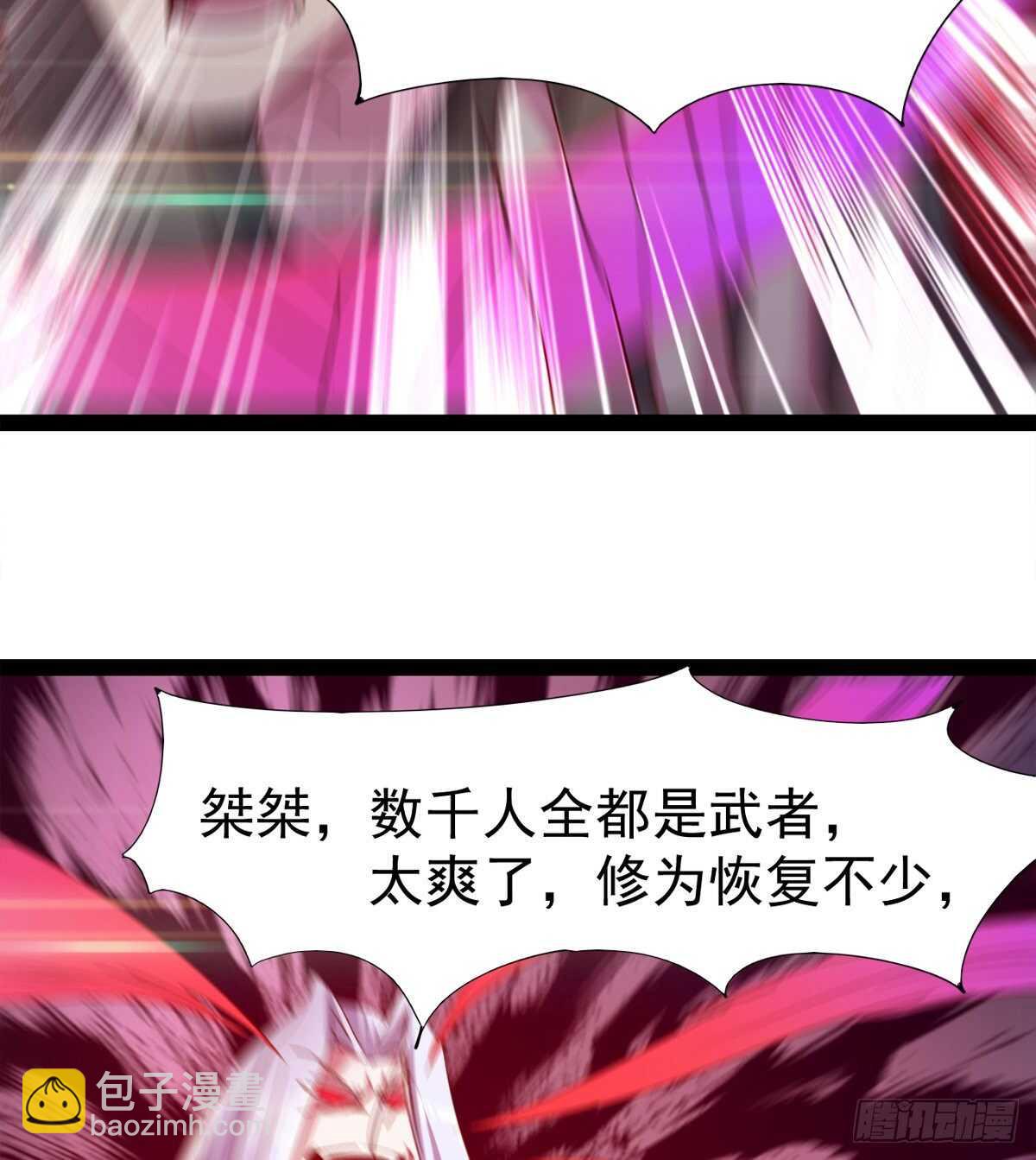 劍途 - 第二把神劍出現！(1/2) - 6