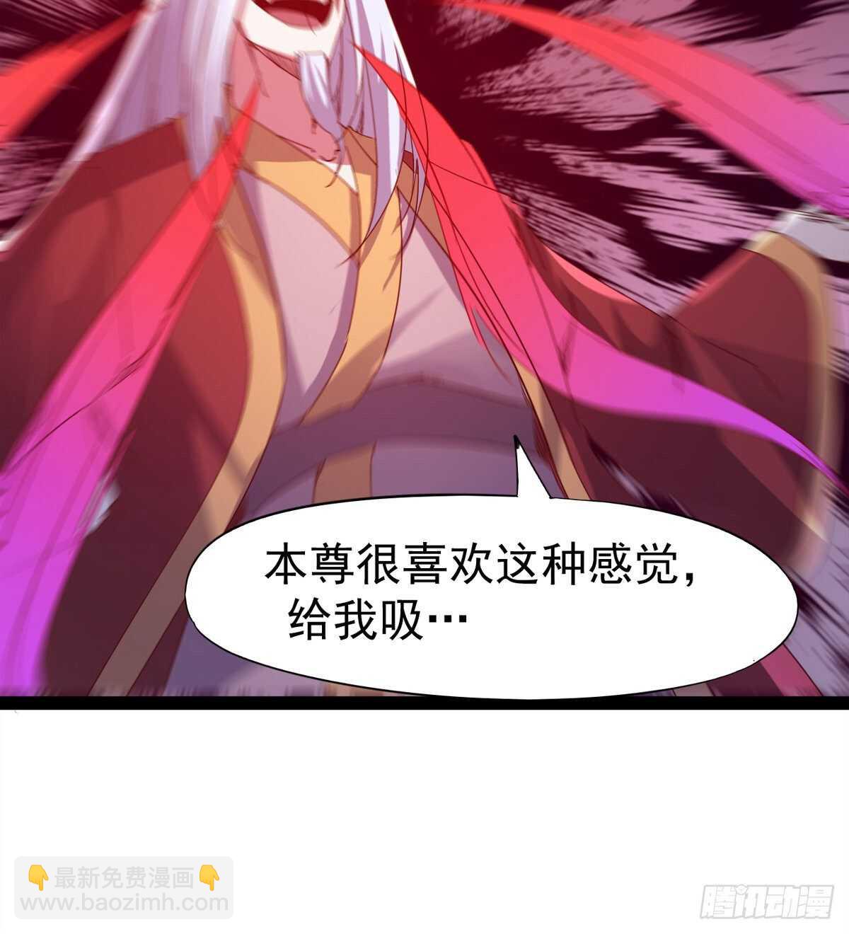 劍途 - 第二把神劍出現！(1/2) - 7