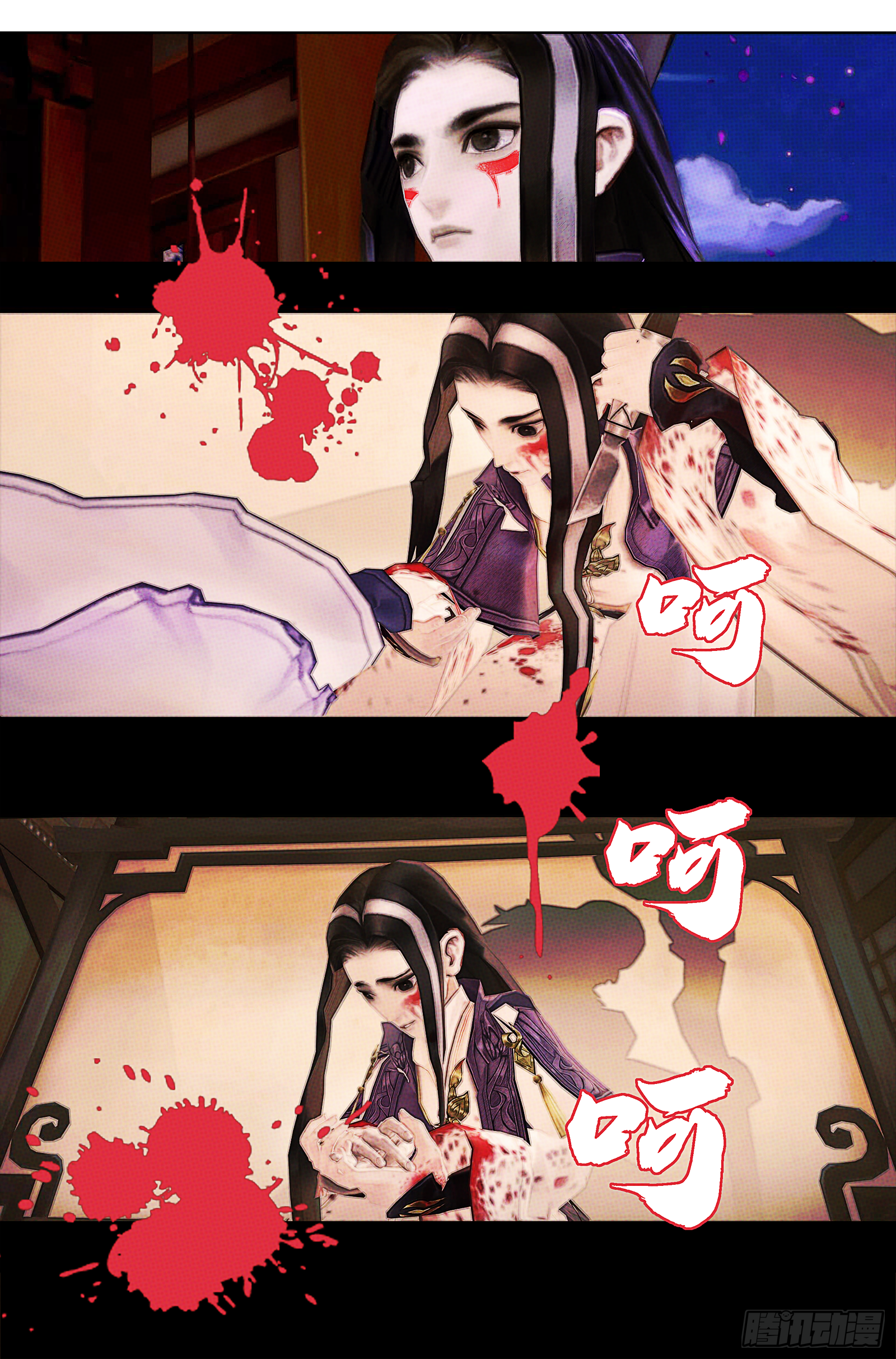 侠&middot;万花-雪烛素手-第15话