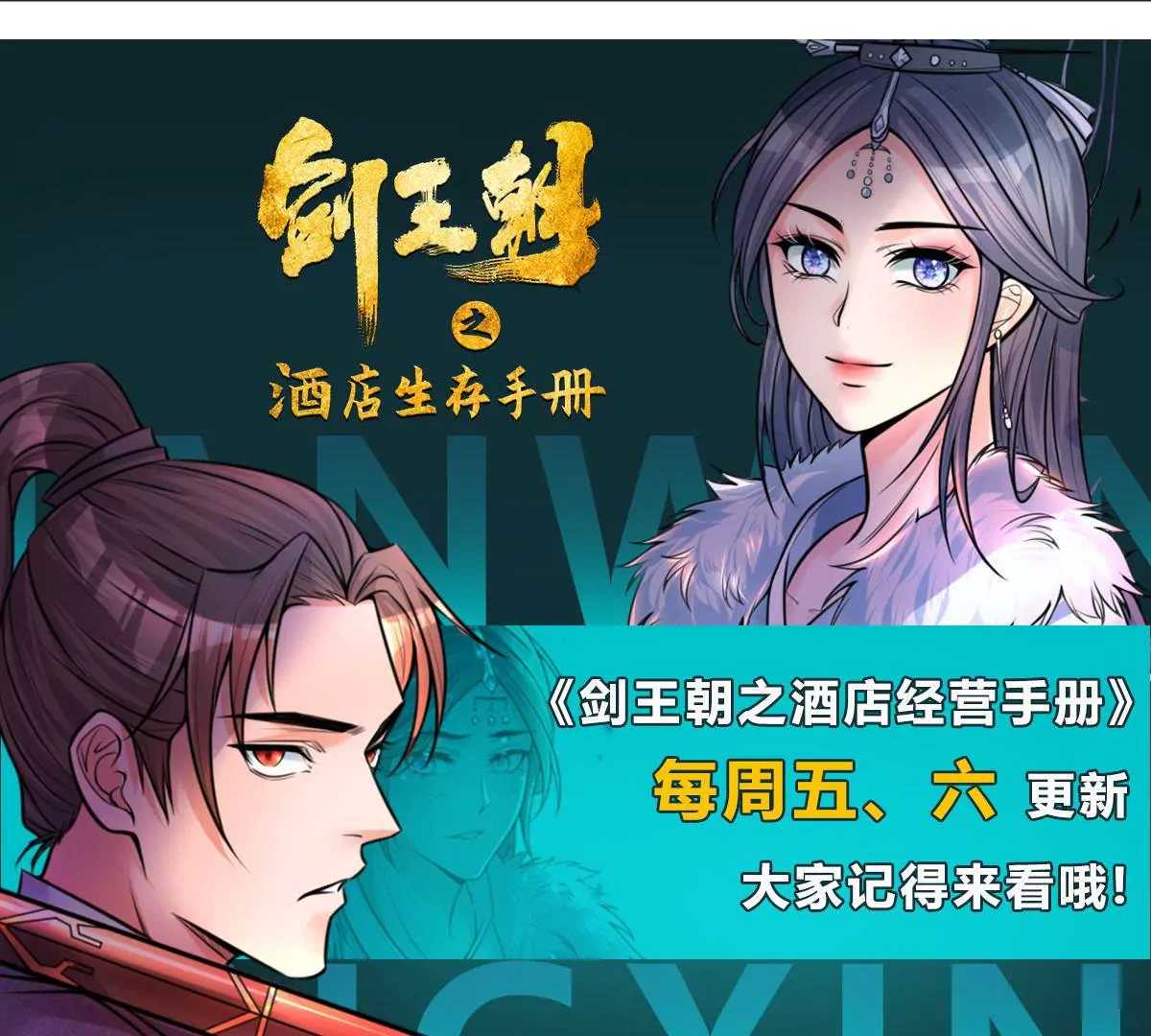 第1话 对不起，我习惯了(1/2)-第1话