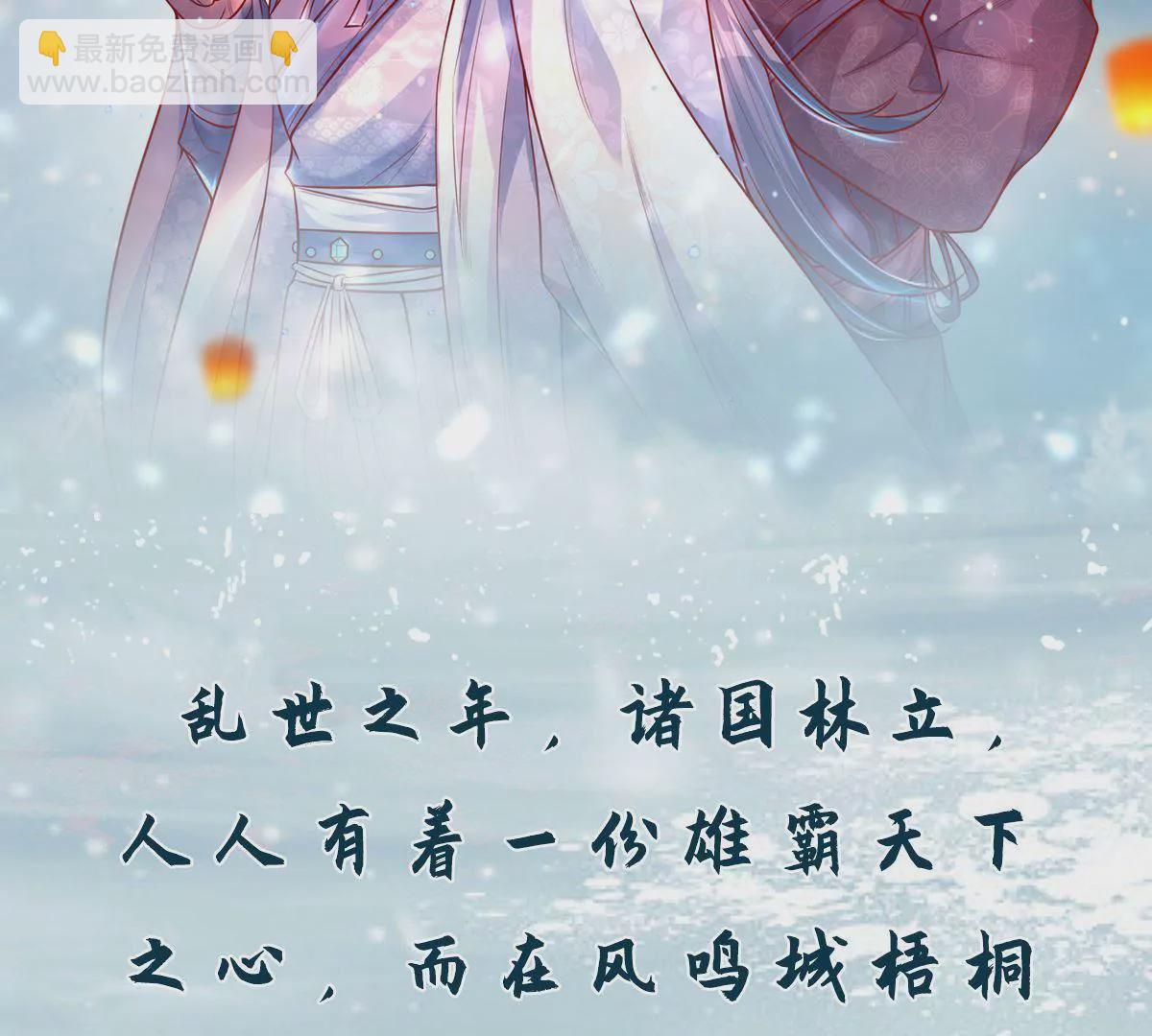 第1话 对不起，我习惯了(1/2)-第1话