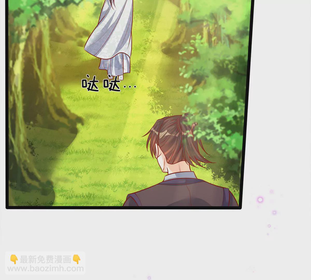 第1话 对不起，我习惯了(1/2)-第1话