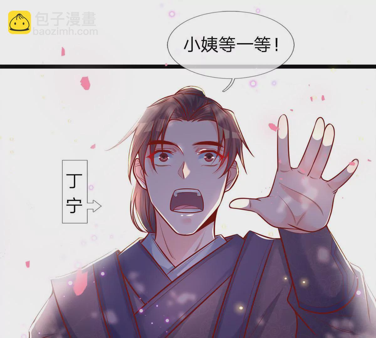 第1话 对不起，我习惯了(1/2)-第1话