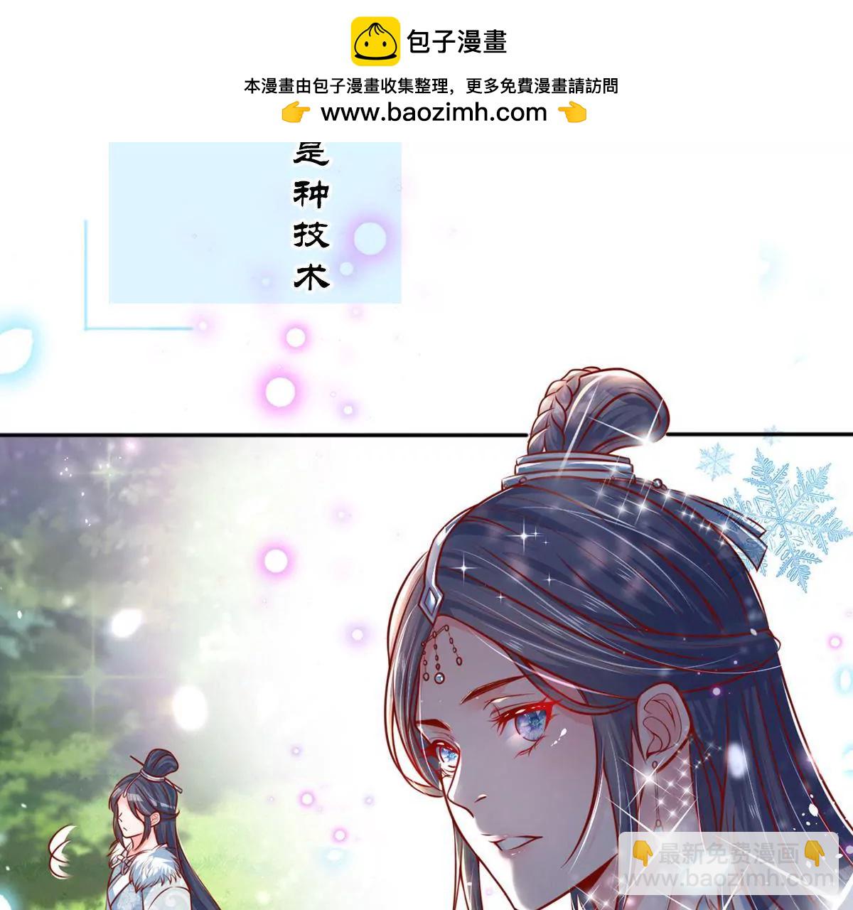 第1话 对不起，我习惯了(1/2)-第1话