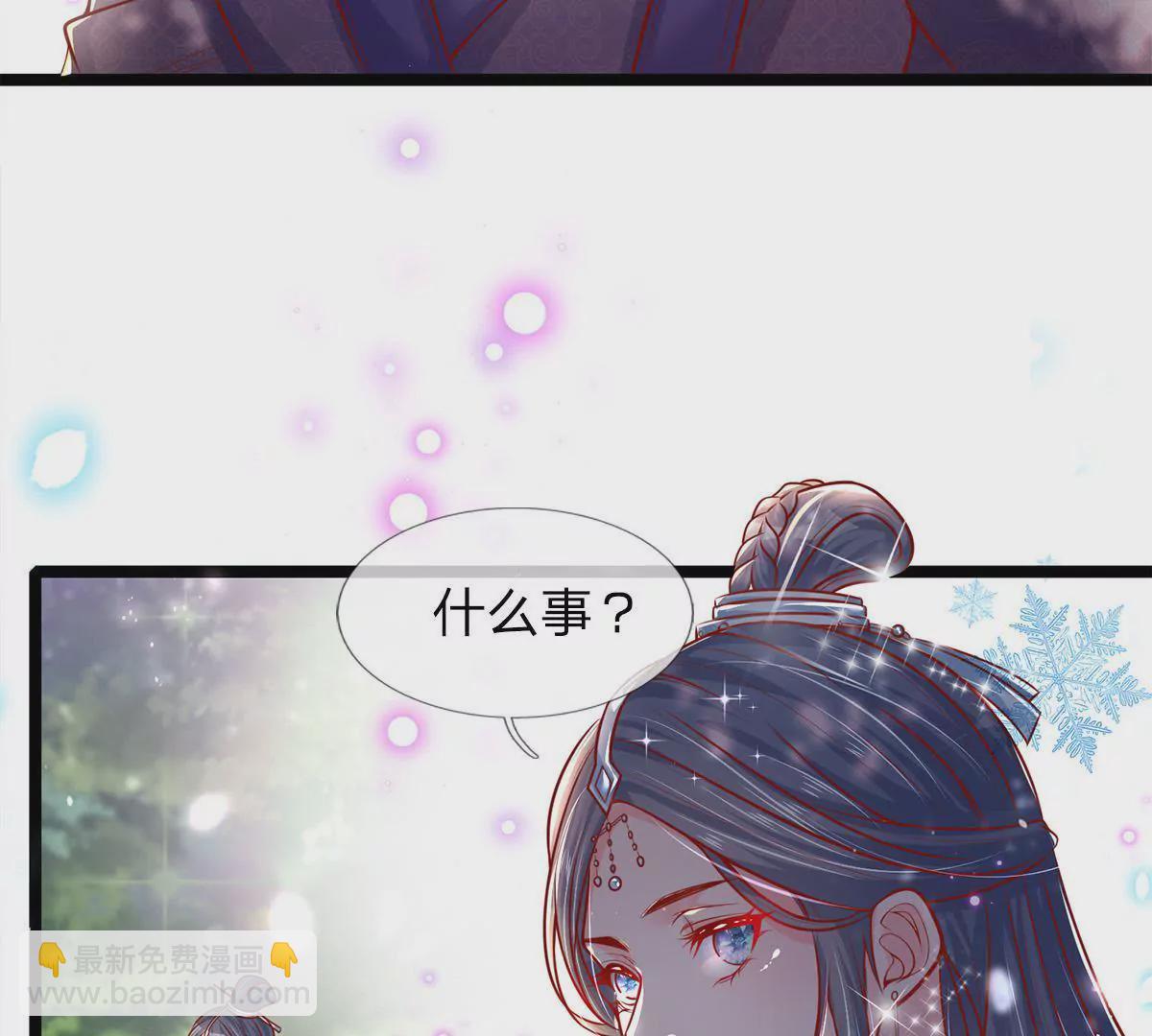 第1话 对不起，我习惯了(1/2)-第1话