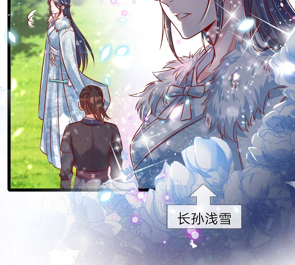 第1话 对不起，我习惯了(1/2)-第1话