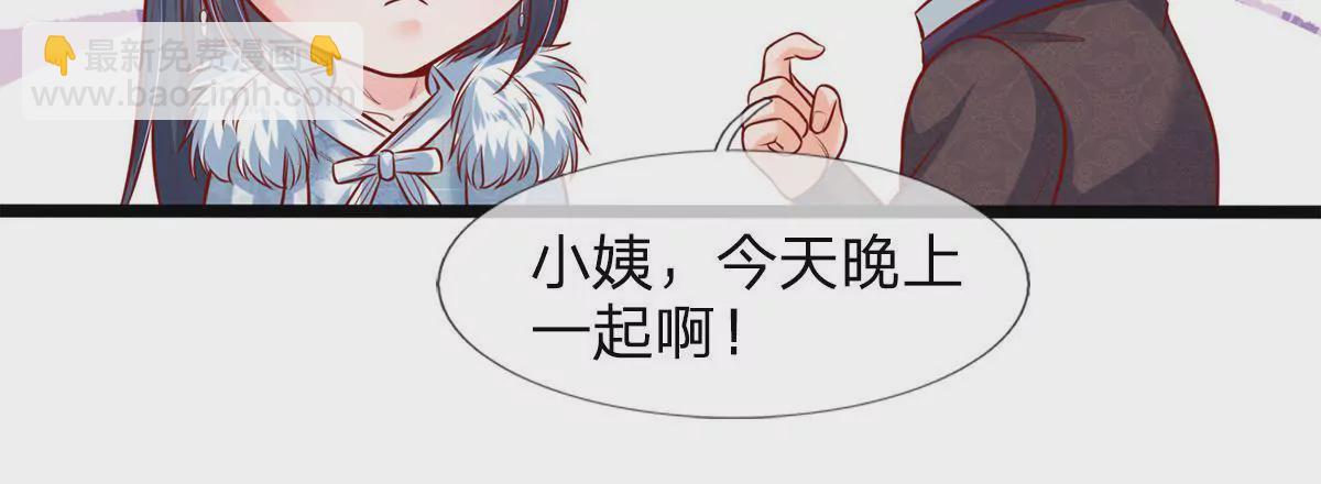 第1话 对不起，我习惯了(1/2)-第1话