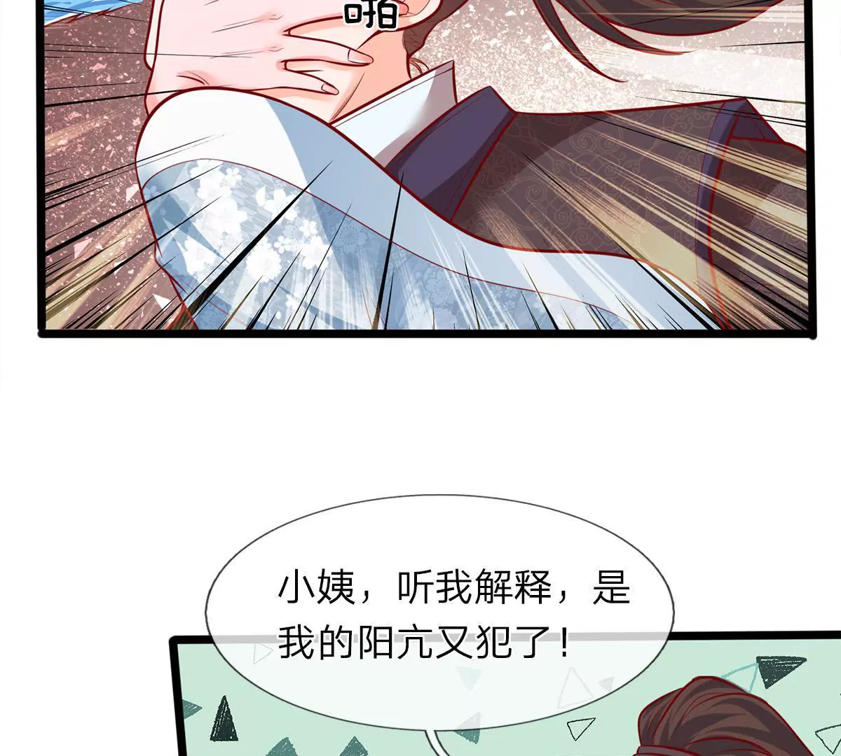 第1话 对不起，我习惯了(1/2)-第1话