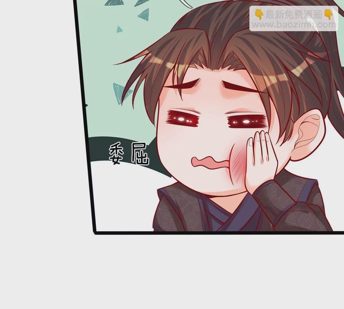 第1话 对不起，我习惯了(1/2)-第1话