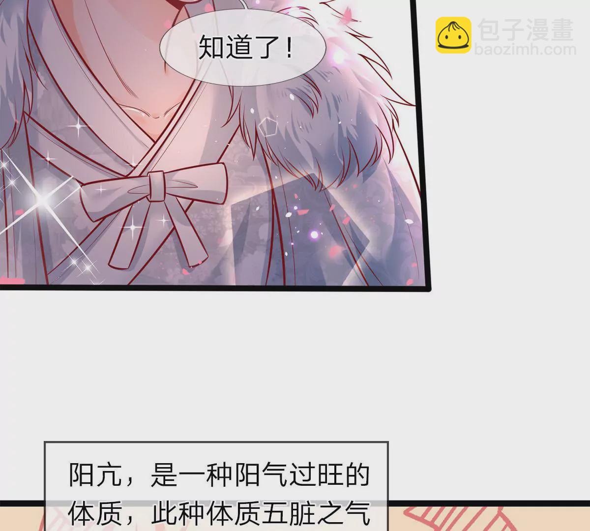 第1话 对不起，我习惯了(1/2)-第1话