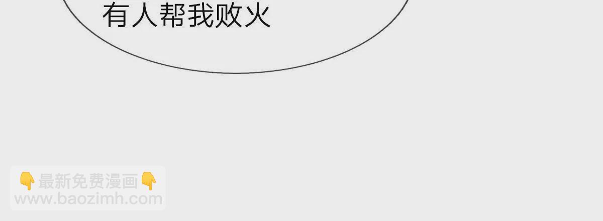 第1话 对不起，我习惯了(1/2)-第1话