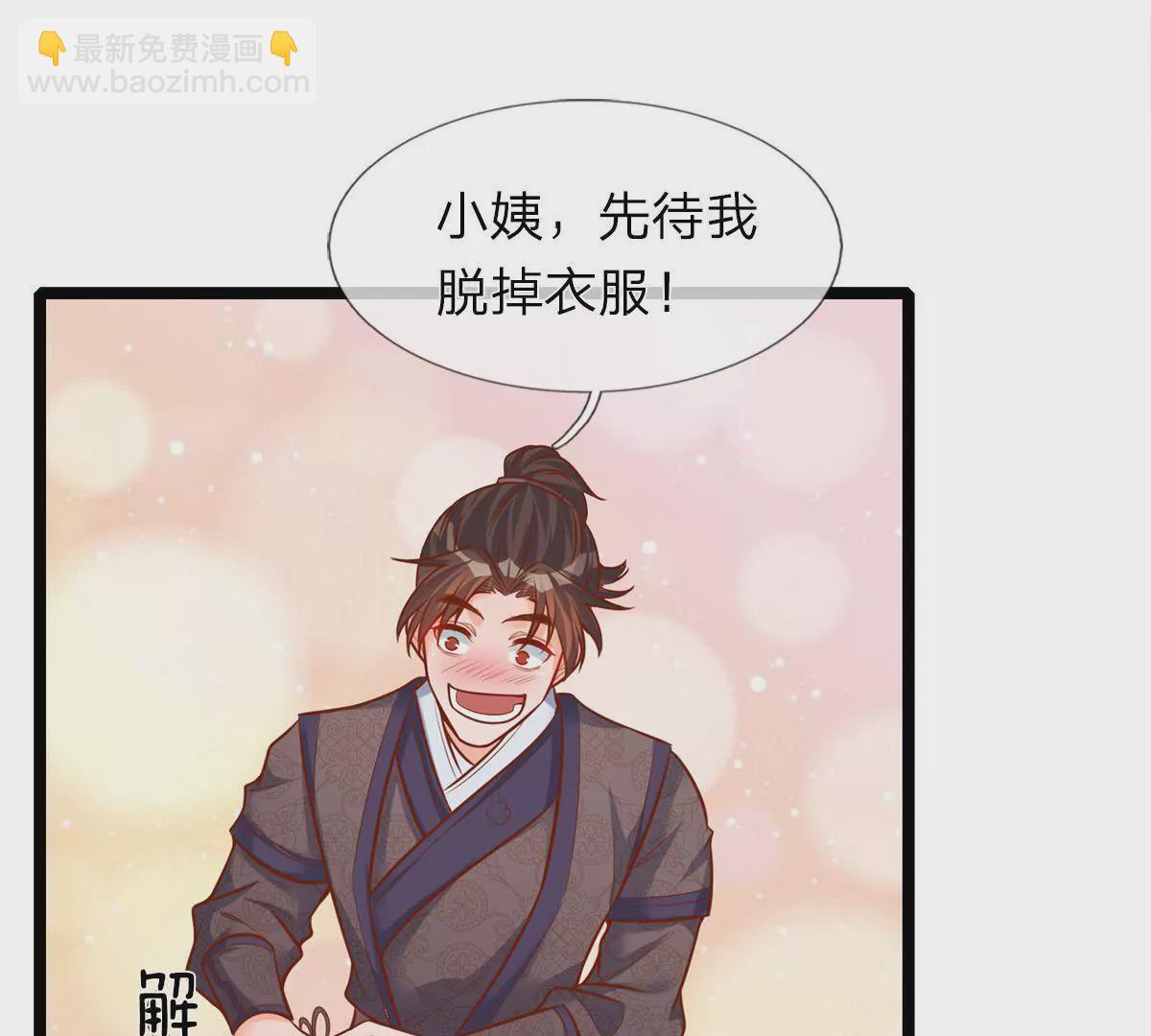 第1话 对不起，我习惯了(1/2)-第1话