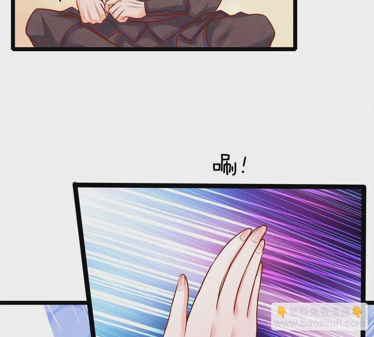 第1话 对不起，我习惯了(1/2)-第1话