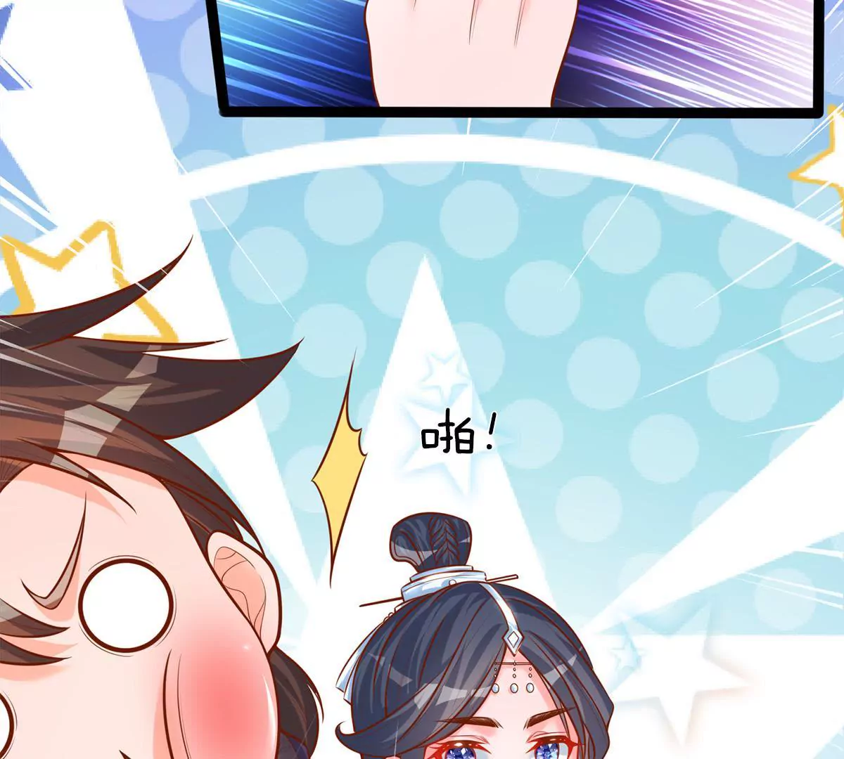 第1话 对不起，我习惯了(1/2)-第1话