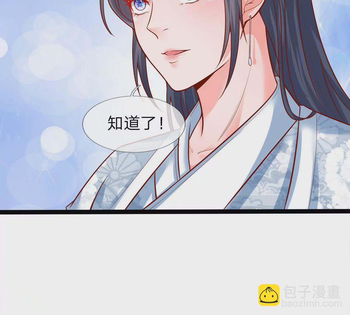 第1话 对不起，我习惯了(1/2)-第1话