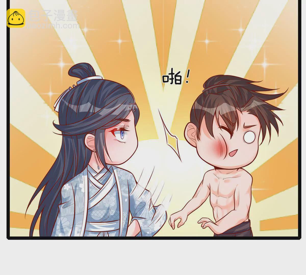 第1话 对不起，我习惯了(1/2)-第1话