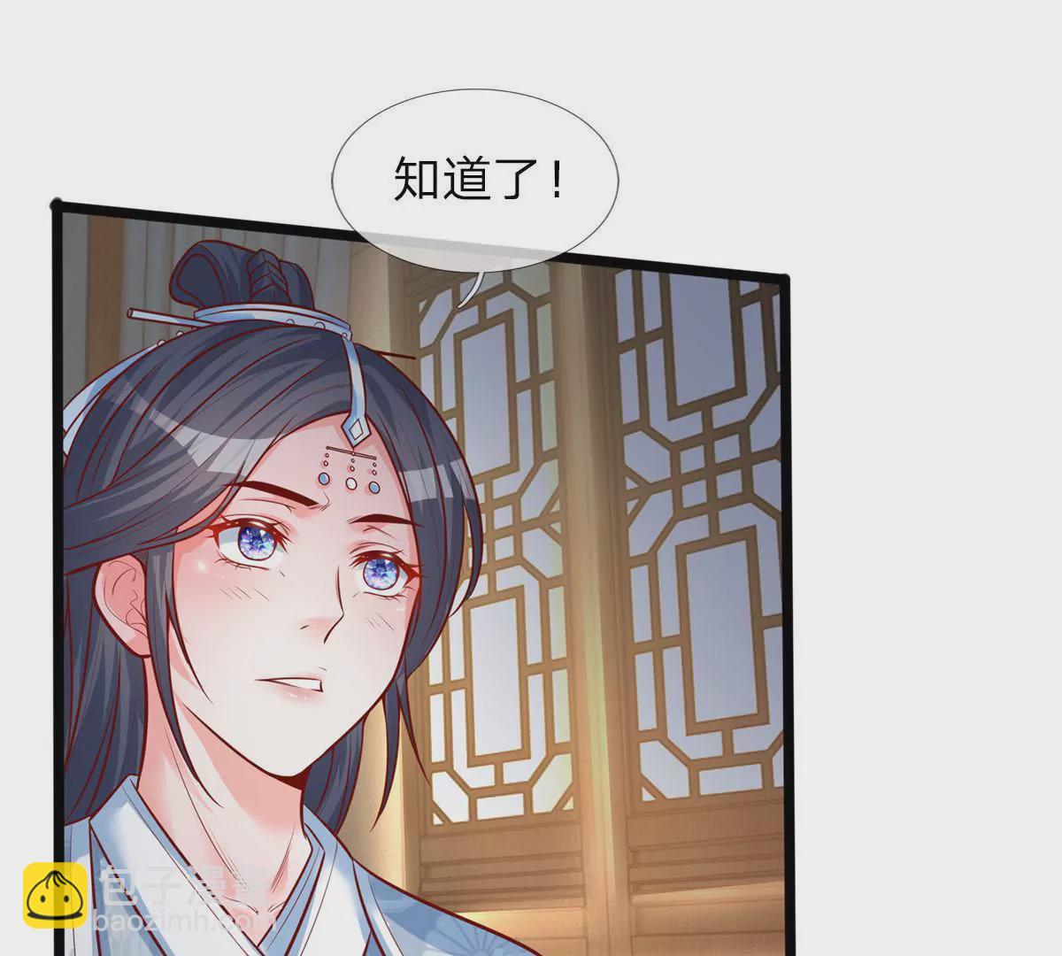 第1话 对不起，我习惯了(1/2)-第1话