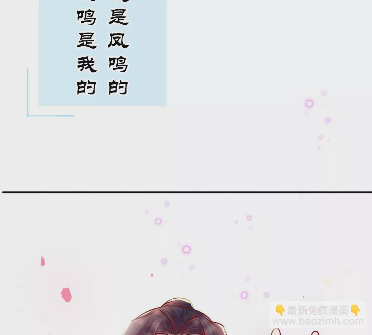 第1话 对不起，我习惯了(1/2)-第1话