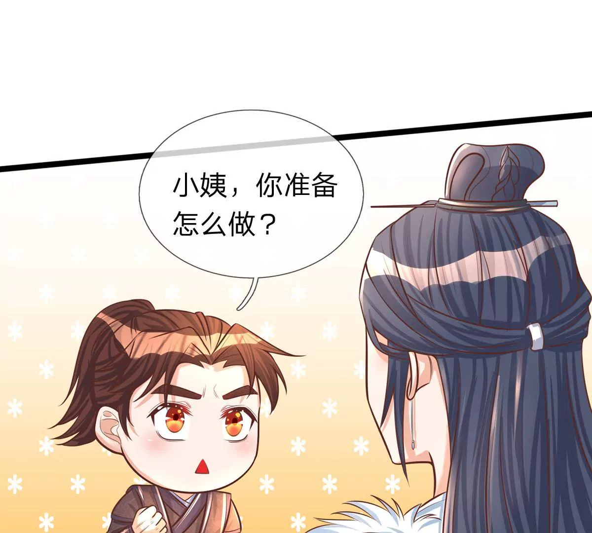 第3话 你真是烧的一手好厨房-第3话