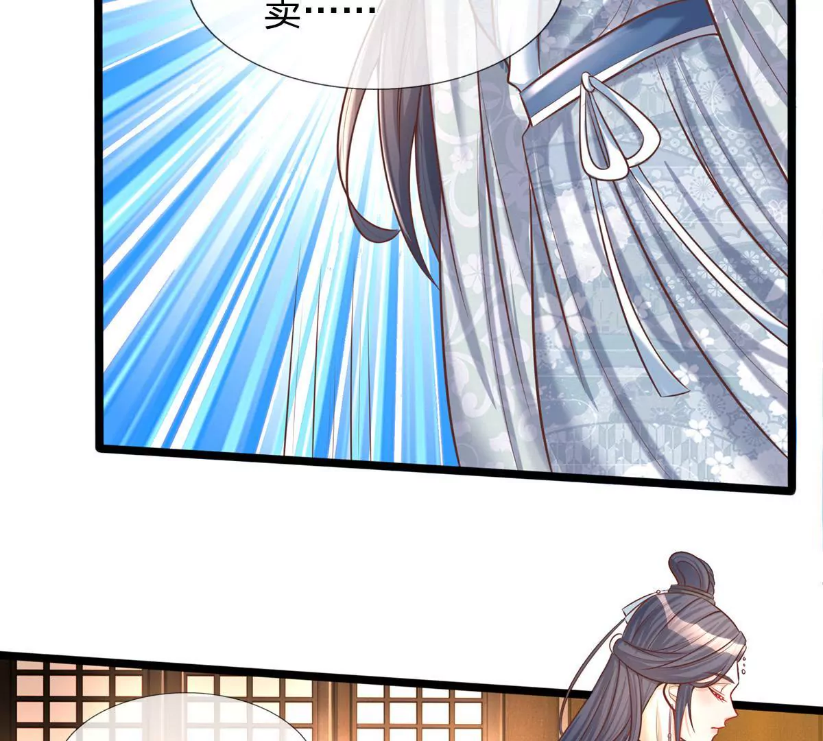 第3话 你真是烧的一手好厨房-第3话