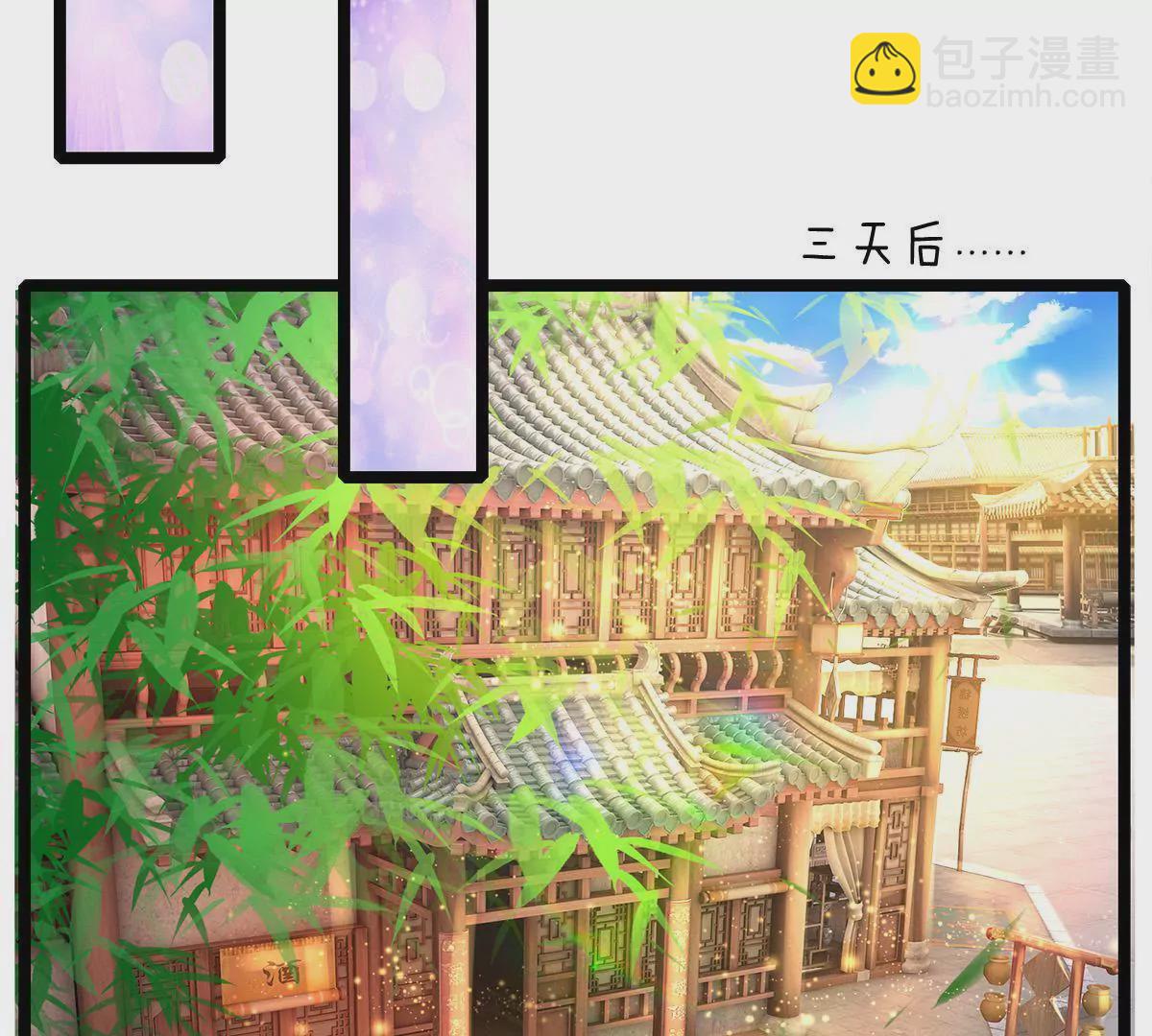 劍王朝之酒店生存手冊 - 第3話 你真是燒的一手好廚房 - 5