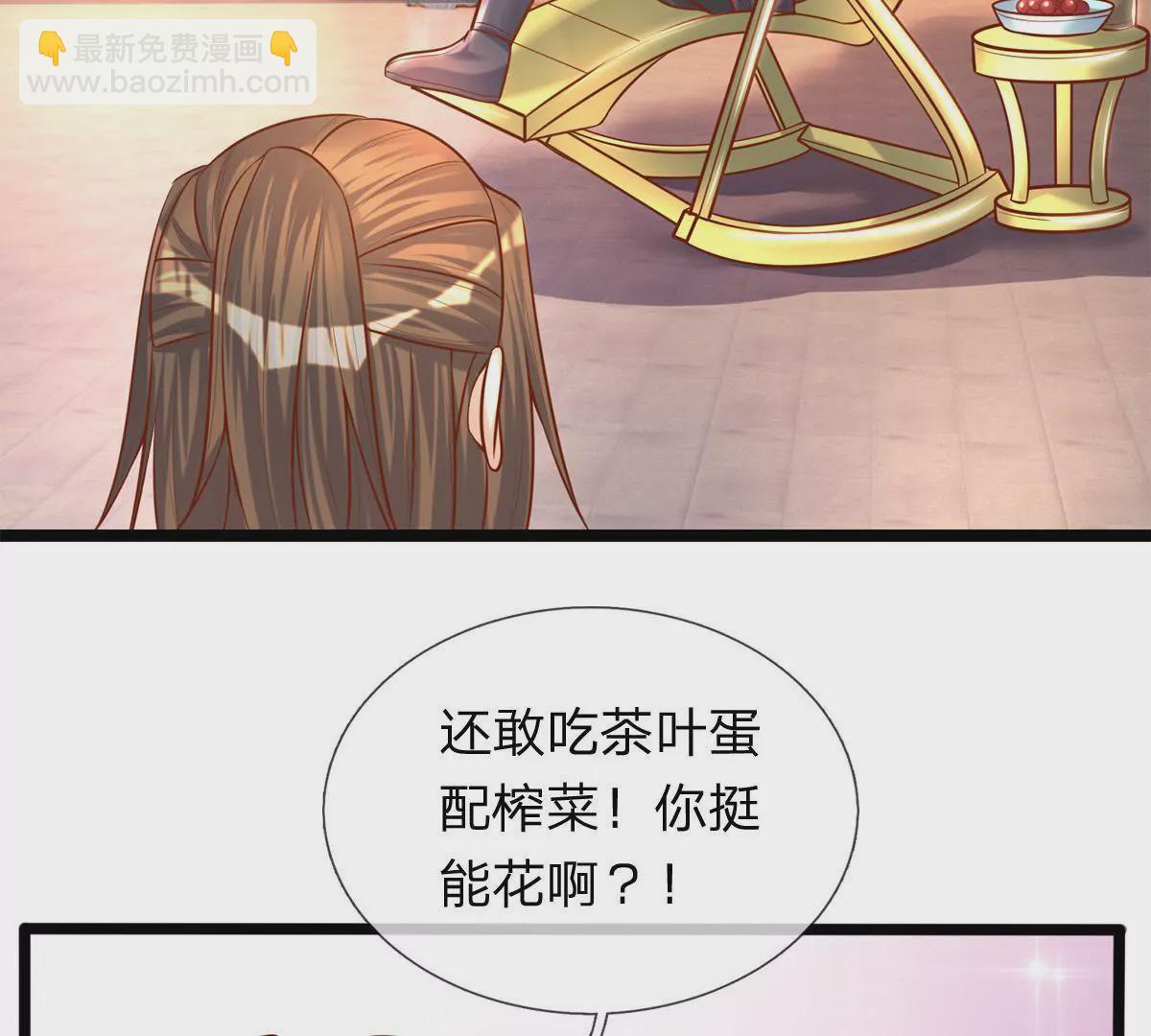 第3话 你真是烧的一手好厨房-第3话