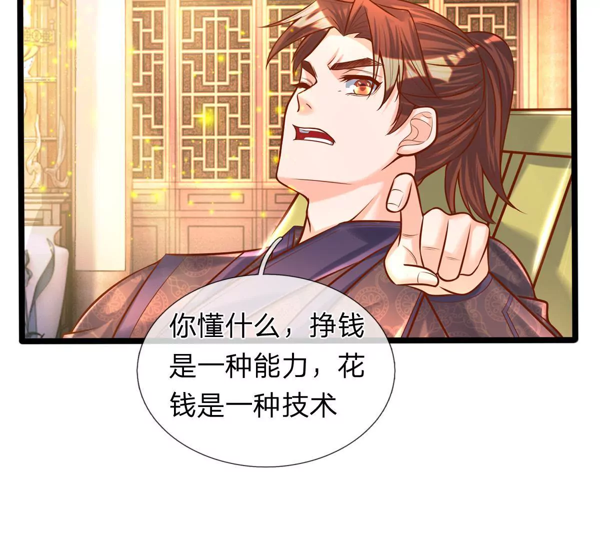 第3话 你真是烧的一手好厨房-第3话