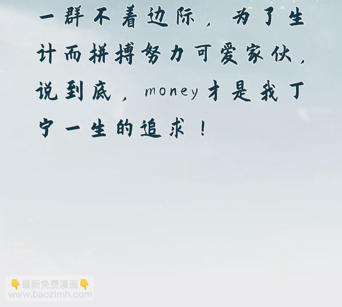 第3话 你真是烧的一手好厨房-第3话