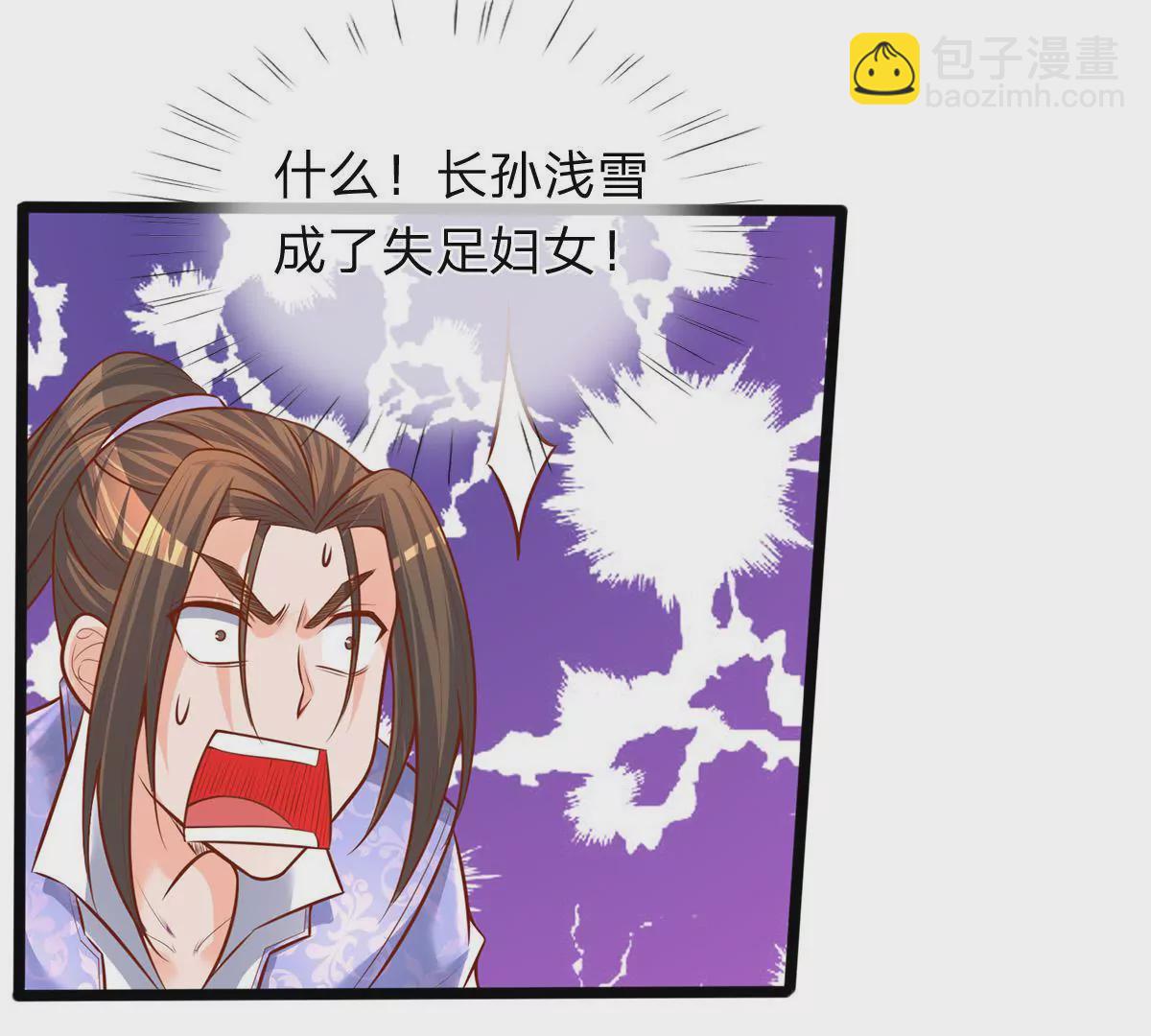 第3话 你真是烧的一手好厨房-第3话