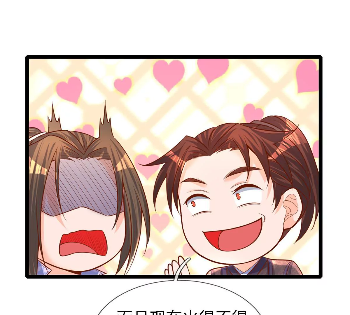 第3话 你真是烧的一手好厨房-第3话